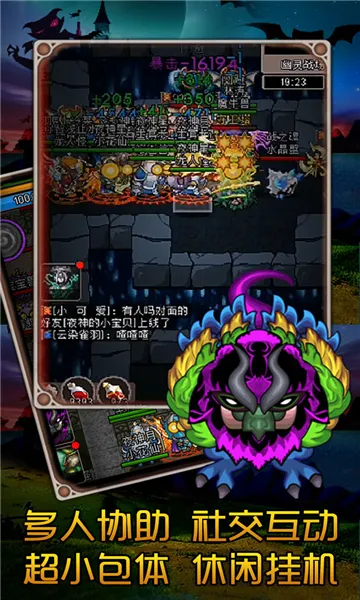 ħ����ʿ(���ڷ�ð������)v3.1 �ٷ������ͼ