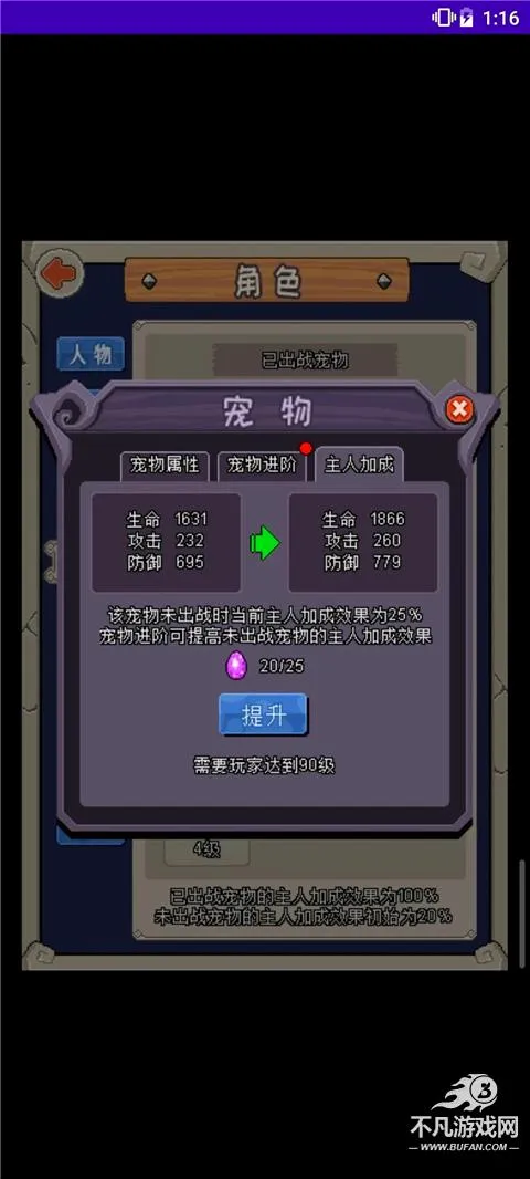 魔城骑士(暗黑风冒险手游) 魔城骑士(暗黑风冒险手游)
