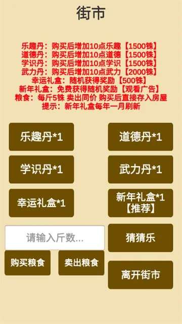 汉末征途(三国题材游戏) 汉末征途(三国题材游戏)