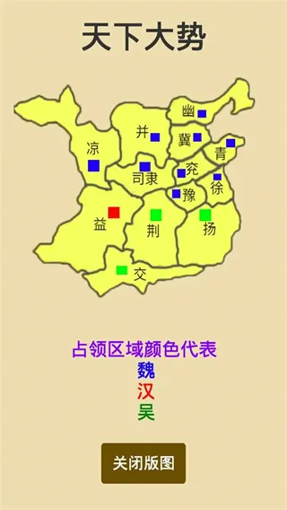 汉末征途(三国题材游戏) 汉末征途(三国题材游戏)