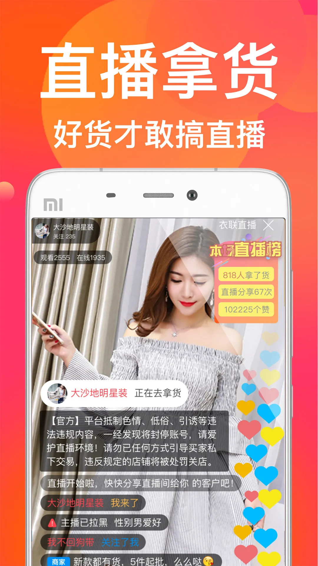 ��������װ����(��װ����ƽ̨)v4.6.336online ��׿���ͼ