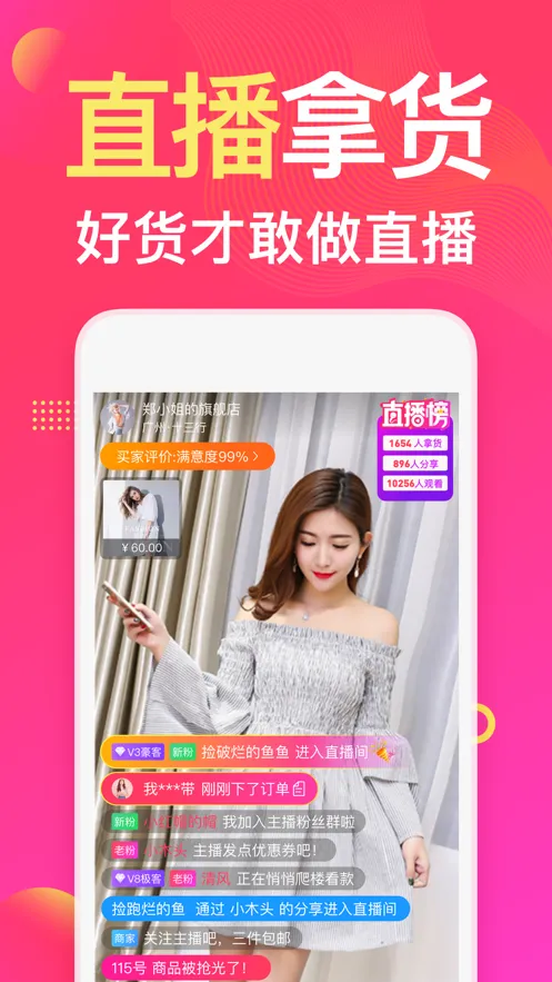 ��������װ����(��װ����ƽ̨)v4.6.336online ��׿���ͼ
