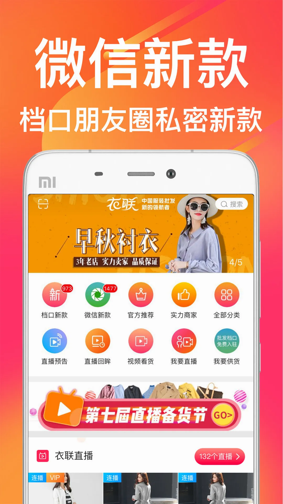 ��������װ����(��װ����ƽ̨)v4.6.336online ��׿���ͼ