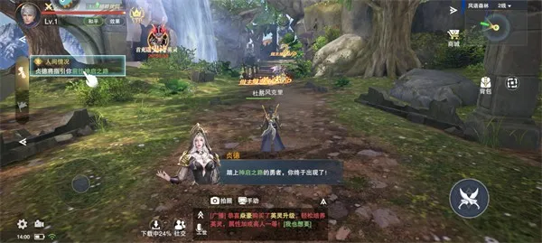 诸神黄昏最新手机版 诸神黄昏最新手机版