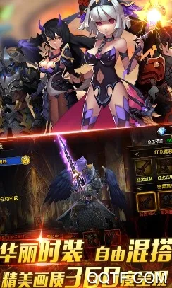 诸神黄昏最新手机版 诸神黄昏最新手机版