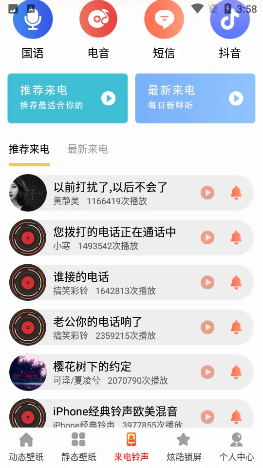 5G��ֽ(��ֽ��Դƽ̨)v3.4.0 �ֻ����ͼ