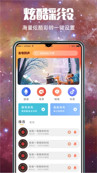 5G壁纸(壁纸资源平台) 5G壁纸(壁纸资源平台)