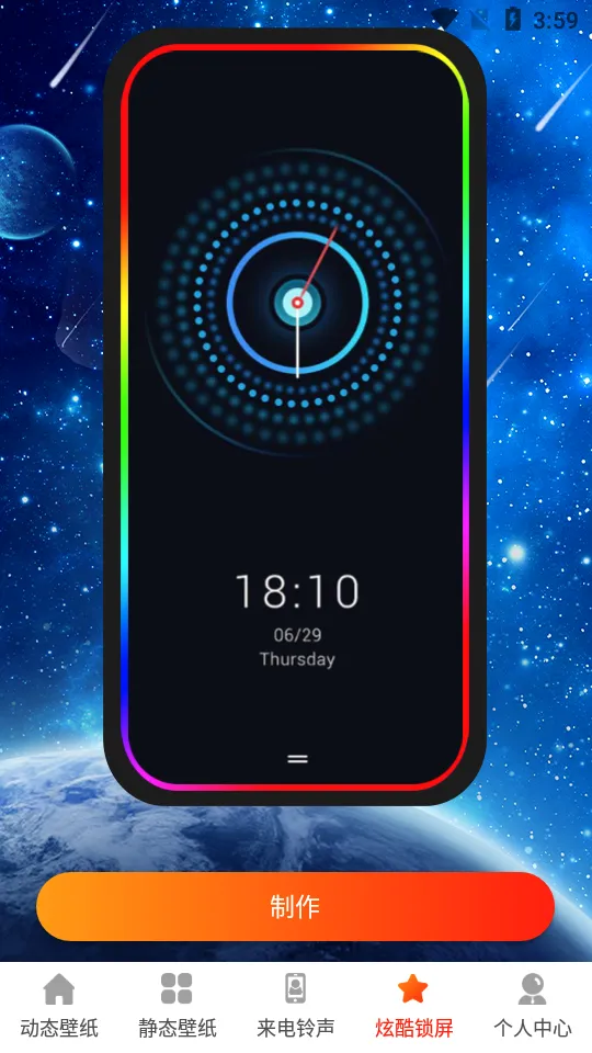5G��ֽ(��ֽ��Դƽ̨)v3.4.0 �ֻ����ͼ
