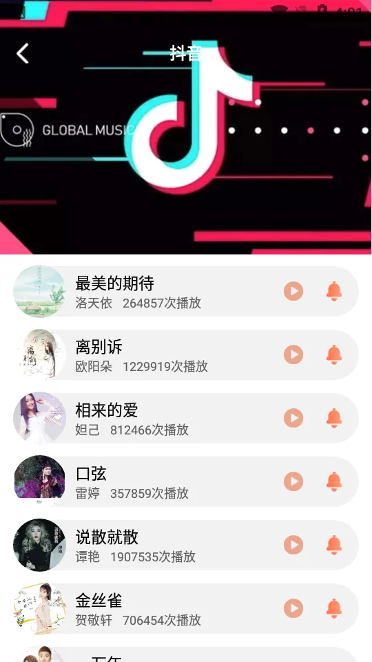 5G��ֽ(��ֽ��Դƽ̨)v3.4.0 �ֻ����ͼ