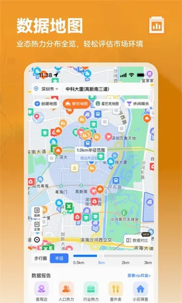 ���ϲ�ı�����ֻ���v5.9.9 �ٷ������ͼ