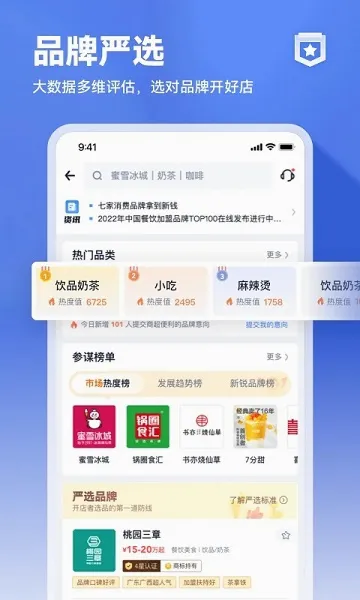 ���ϲ�ı�����ֻ���v5.9.9 �ٷ������ͼ
