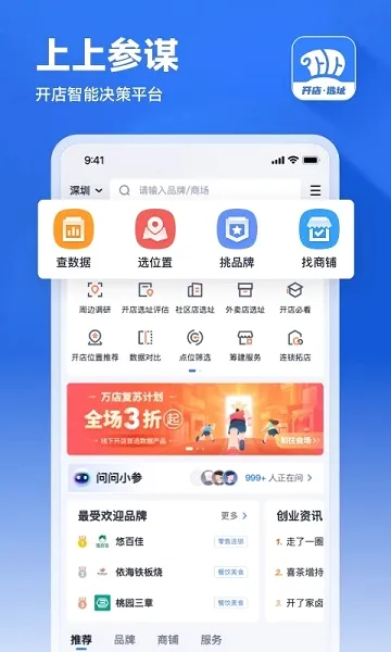 ���ϲ�ı�����ֻ���v5.9.9 �ٷ������ͼ