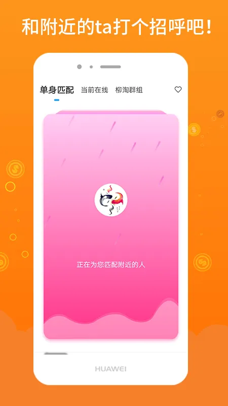 �����̼Ҷ�2026�ٷ����°汾v1.0.29 ��׿���ͼ