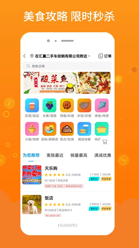 �����̼Ҷ�2026�ٷ����°汾v1.0.29 ��׿���ͼ