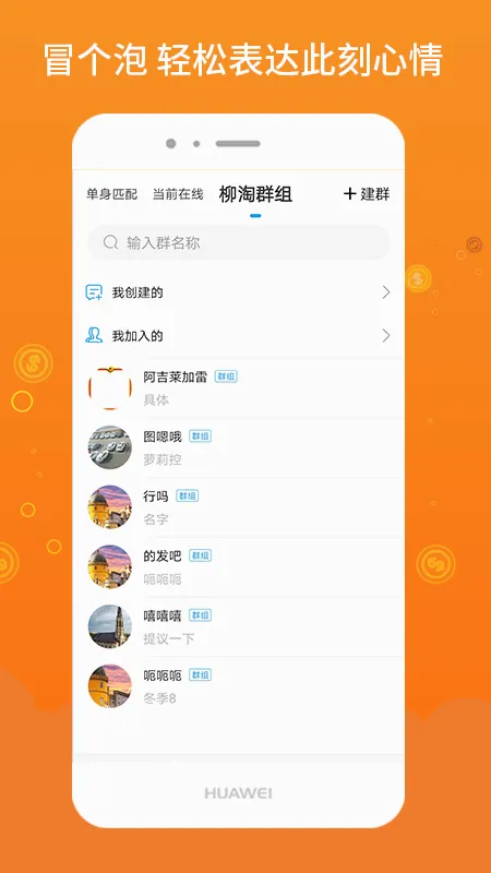 �����̼Ҷ�2026�ٷ����°汾v1.0.29 ��׿���ͼ