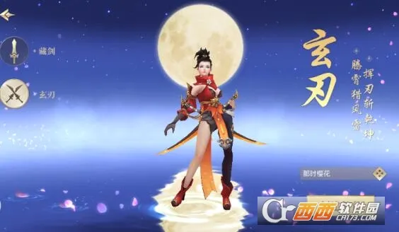 大侠怼他(西游格斗闯关游) 大侠怼他(西游格斗闯关游)