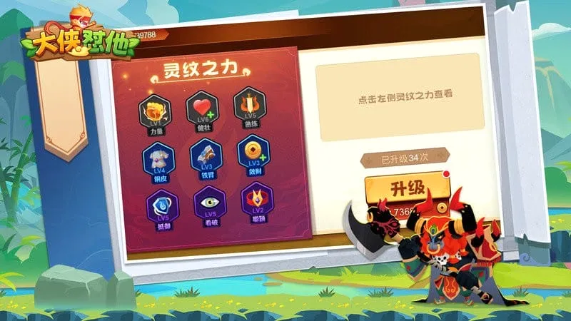 ��������(���θ񶷴�����)v1.0.0 ��Ѱ��ͼ