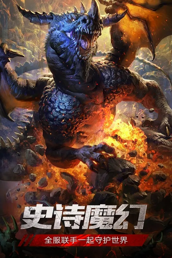 黑魔法城堡(魔幻角色扮演游戏) 黑魔法城堡(魔幻角色扮演游戏)