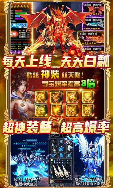 ��ħ���Ǳ�(ħ�ý�ɫ������Ϸ)v22.00.50 �ֻ����ͼ
