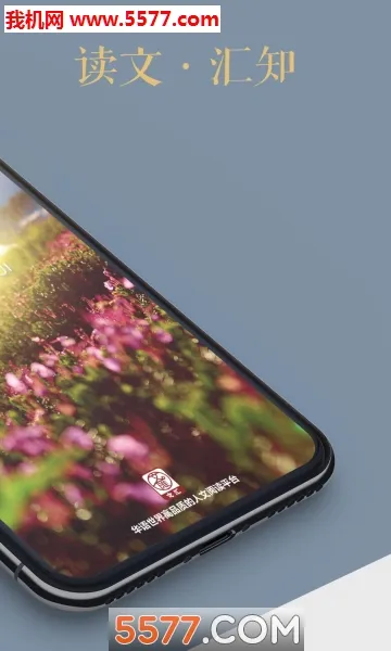 �Ļ����Ļ������ֻ���v8.0.3 ��׿���ͼ