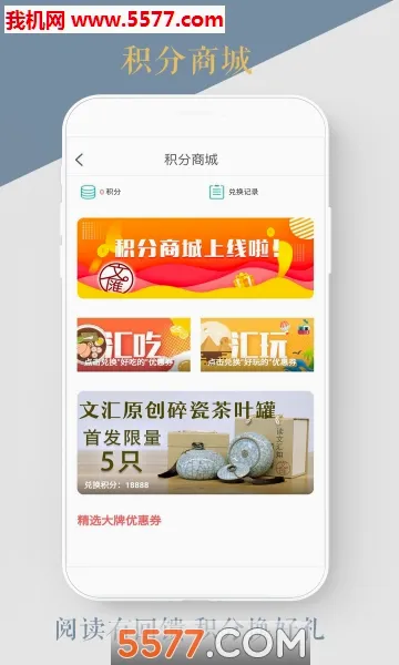 �Ļ����Ļ������ֻ���v8.0.3 ��׿���ͼ