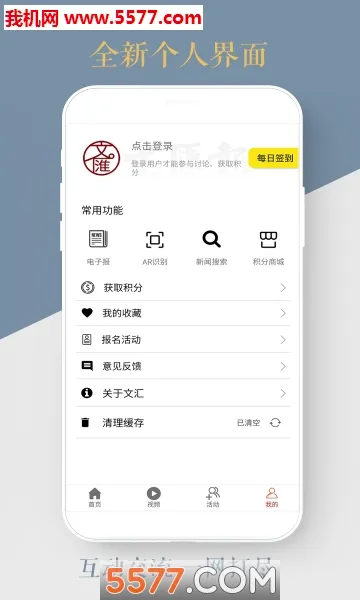 �Ļ����Ļ������ֻ���v8.0.3 ��׿���ͼ
