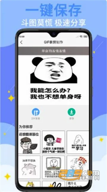 GIF��������(�������������)v1.3.3 �ٷ������ͼ