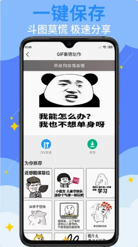 GIF��������(�������������)v1.3.3 �ٷ������ͼ