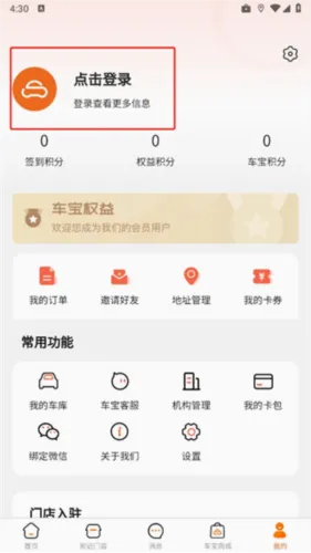 ���쳵��2026�ٷ����°汾