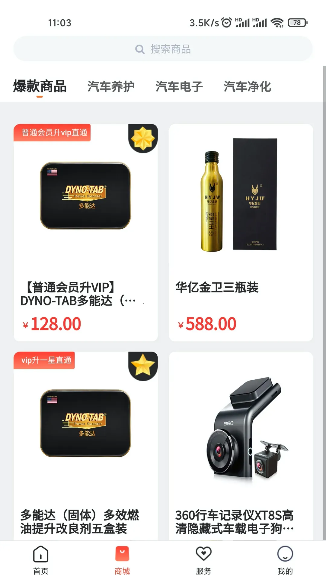 ���쳵��2026�ٷ����°汾v4.1.14 ��׿���ͼ