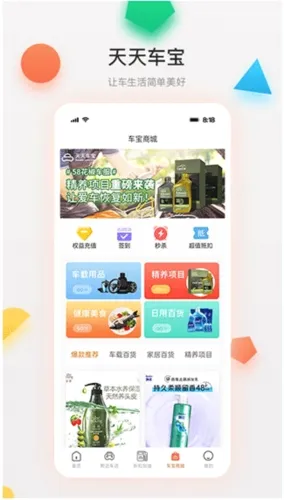���쳵��2026�ٷ����°汾