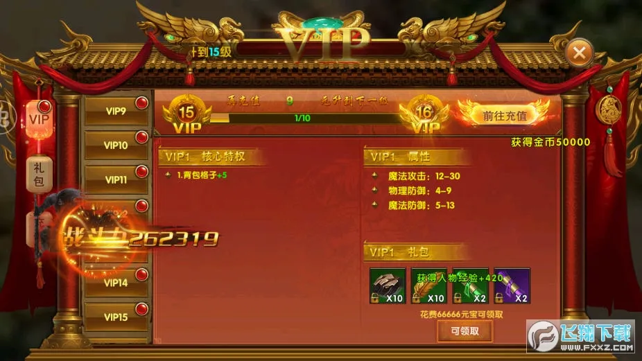 ����ɳ��(��������Ϸ)v10.0.0.55.104 �ٷ������ͼ