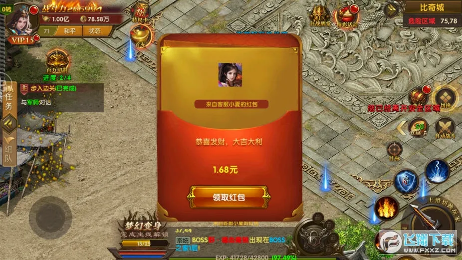 ����ɳ��(��������Ϸ)v10.0.0.55.104 �ٷ������ͼ