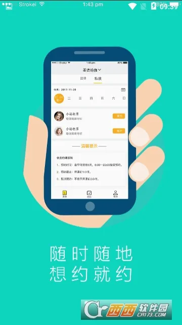 �����������ֻ���v3.10.14 ��Ѱ��ͼ