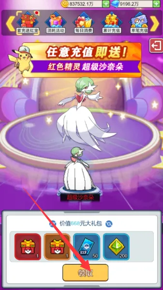 魔盒之战最新手机版 魔盒之战最新手机版