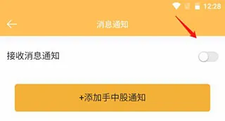 持股帮(股票投资软件) 持股帮(股票投资软件)
