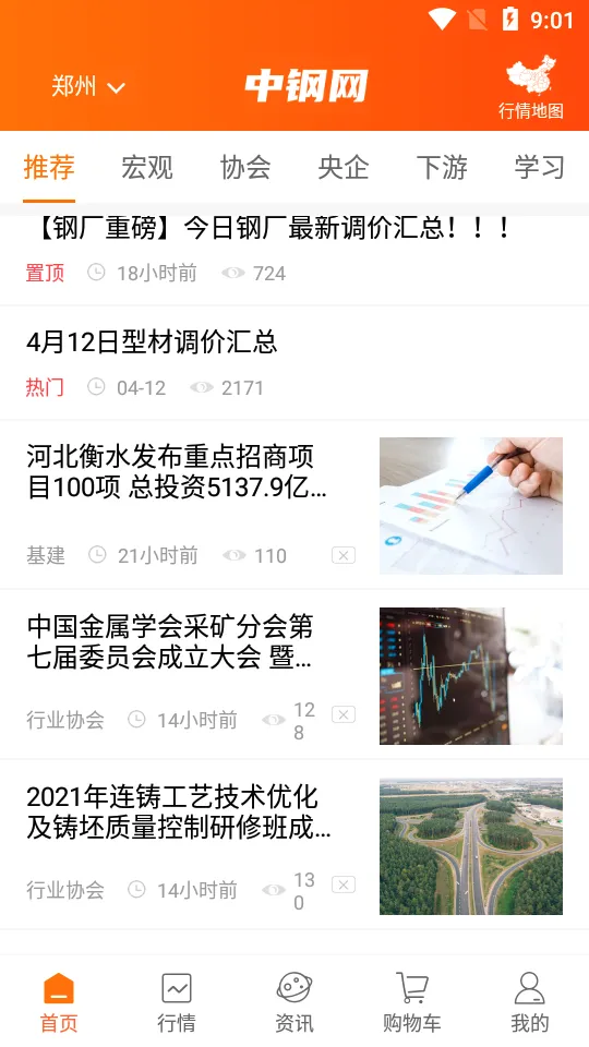 �и��������ֻ���v3.7.2 �ٷ������ͼ