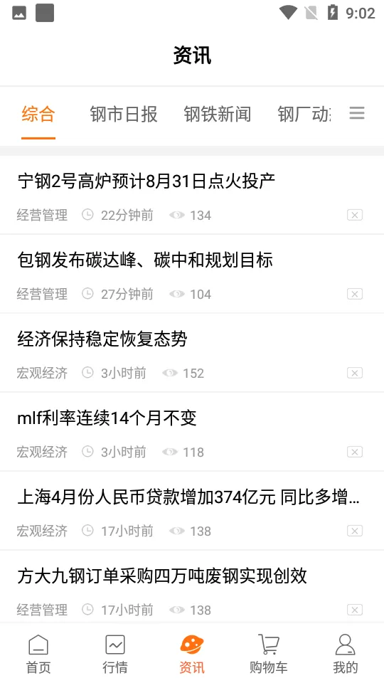 �и��������ֻ���v3.7.2 �ٷ������ͼ