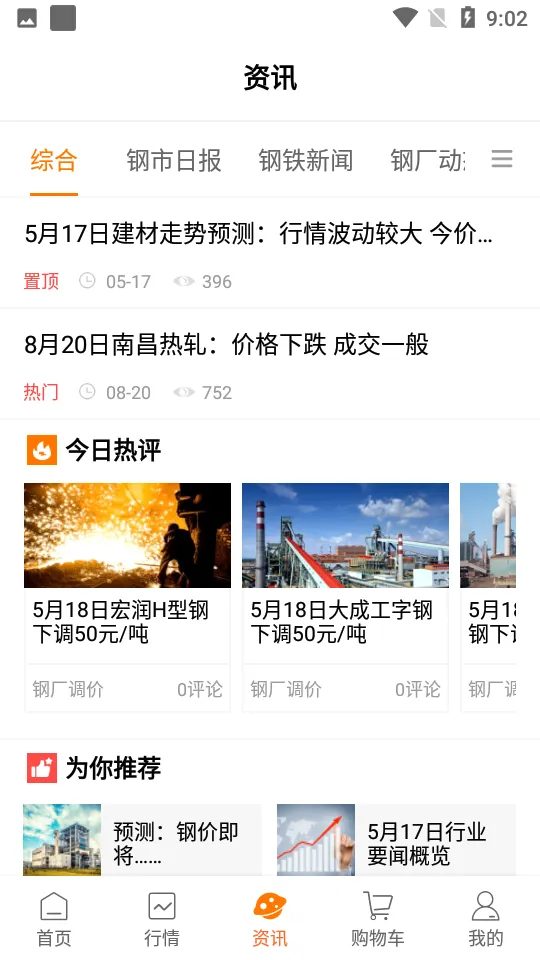 �и��������ֻ���v3.7.2 �ٷ������ͼ