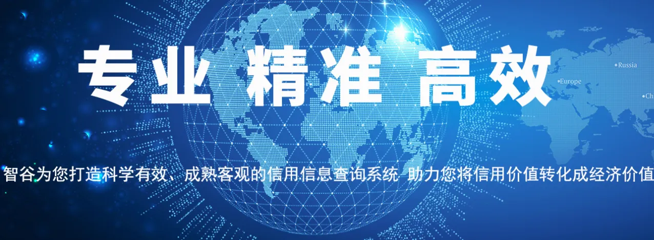 智汇查2026最新版本 智汇查2026最新版本