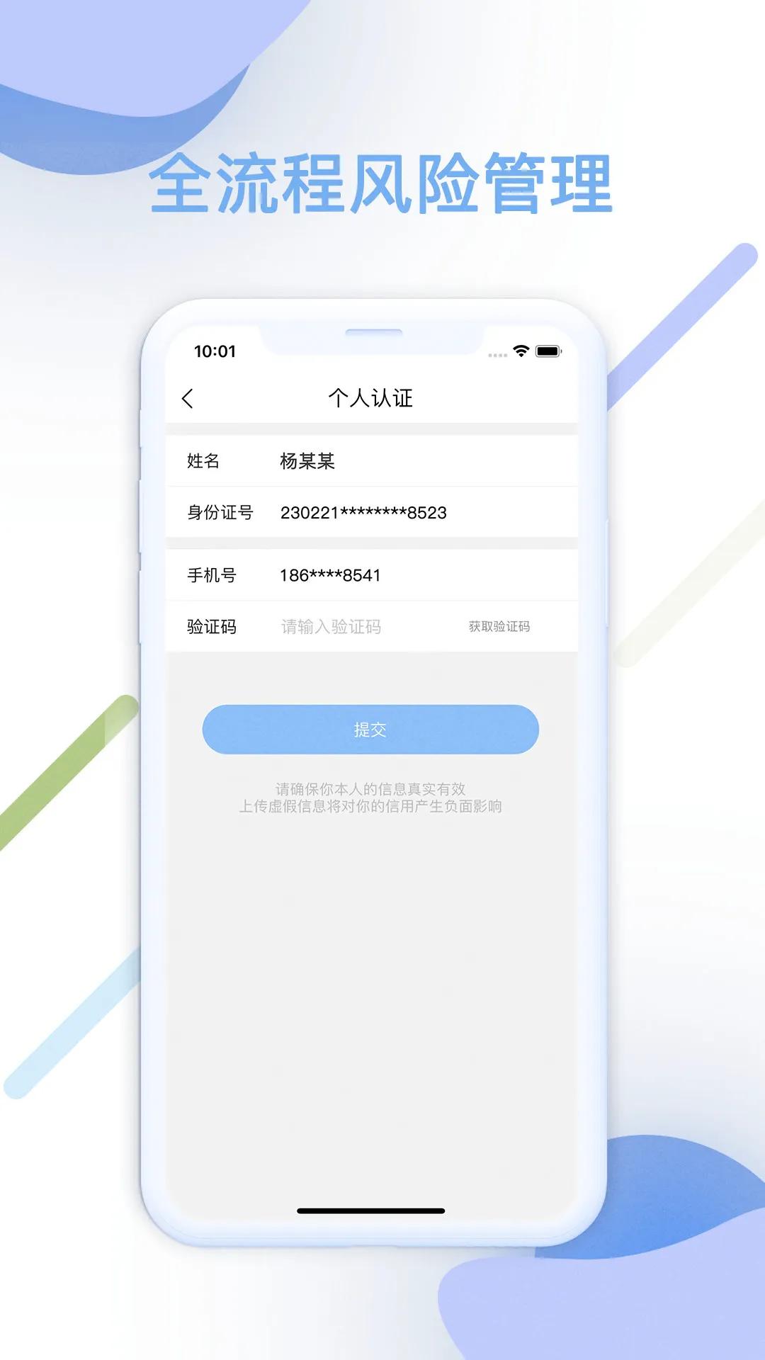 �ǻ��2026���°汾v1.0.1 ��Ѱ��ͼ