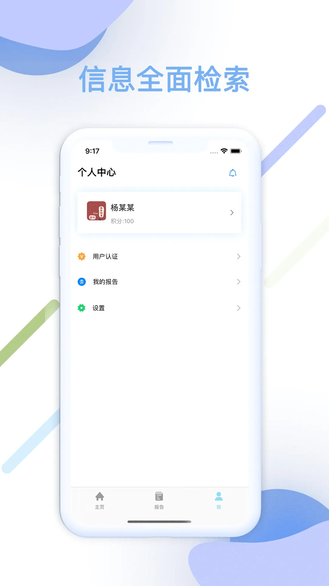 �ǻ��2026���°汾v1.0.1 ��Ѱ��ͼ