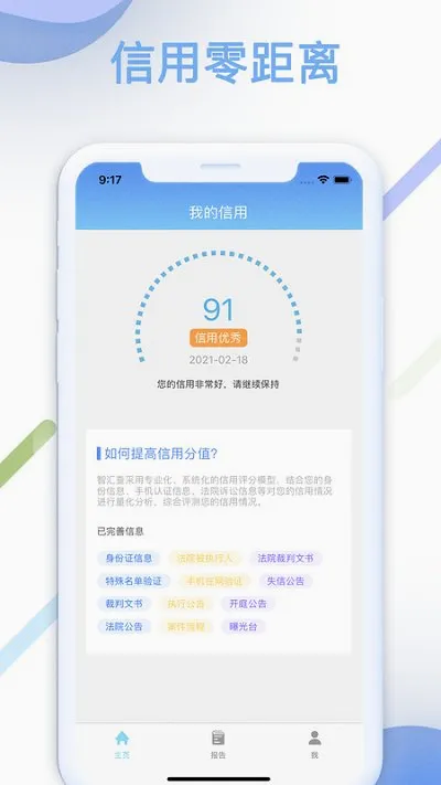 �ǻ��2026���°汾v1.0.1 ��Ѱ��ͼ