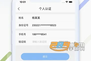 智汇查2026最新版本 智汇查2026最新版本