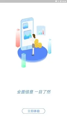 智汇查2026最新版本 智汇查2026最新版本