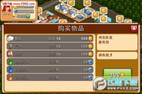 �����������޽����ʯ2026�ٷ����°汾v2.0.10 ��׿���ͼ