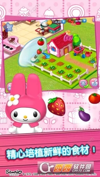 hellokitty��ʳС�����޽�Ұ�(��ʳС��Ӫ��Ϸ)v1.6 �ٷ������ͼ