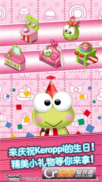 hellokitty��ʳС�����޽�Ұ�(��ʳС��Ӫ��Ϸ)