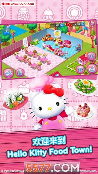 hellokitty��ʳС�����޽�Ұ�(��ʳС��Ӫ��Ϸ)v1.6 �ٷ������ͼ