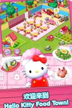 hellokitty��ʳС�����޽�Ұ�(��ʳС��Ӫ��Ϸ)